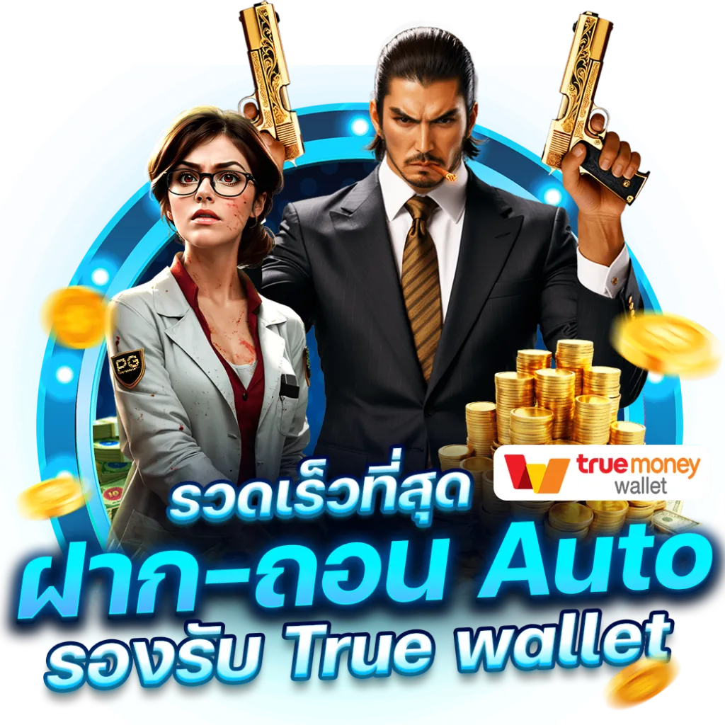 true slot wallet