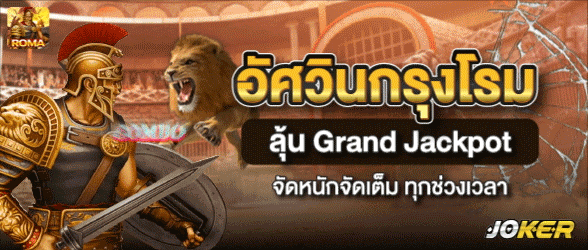 สล็อต เว็บ ตรง แตก ดี ที่สุด