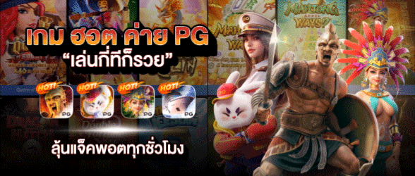 สล็อต เว็บ ตรง แตก ดีมาก