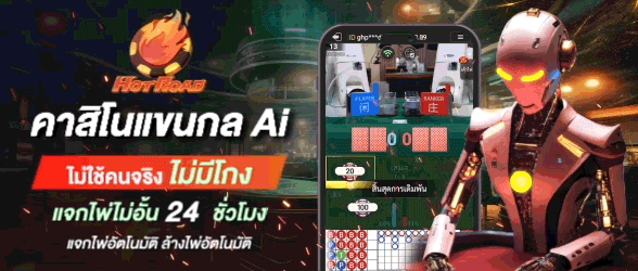 สล็อต เว็บ ตรง
