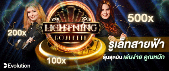 สล็อตแตกง่าย+แตกบ่อย